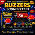 Buzzers Sound Effect