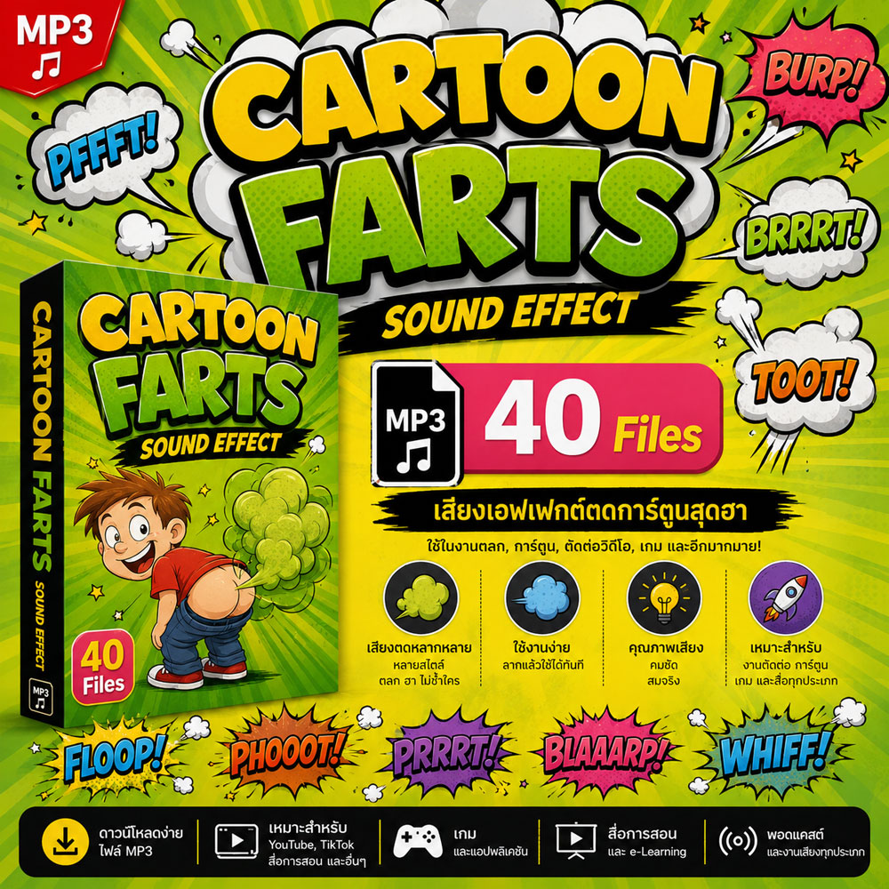 Cartoon Farts