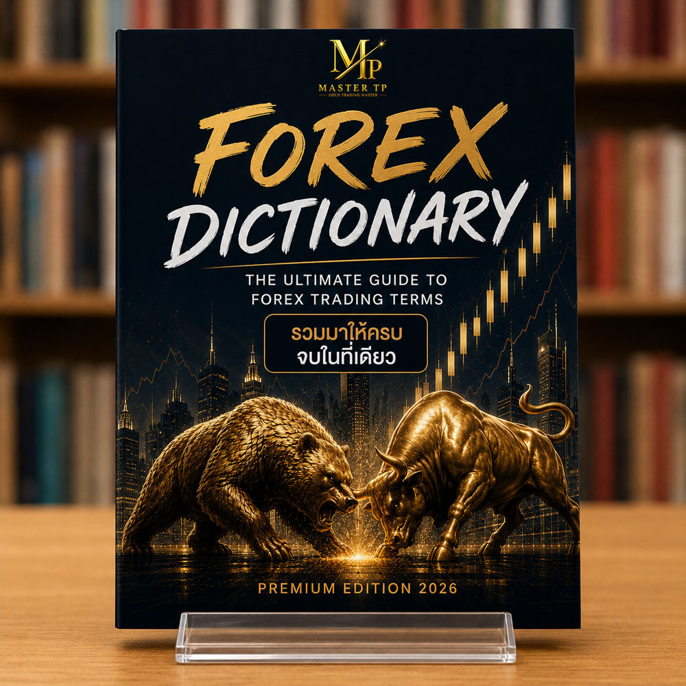 FOREX DICTIONARY Premium Edition 2026