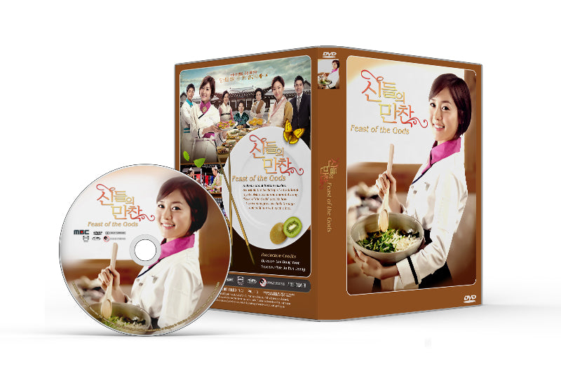 Feast of the Gods (신들의 만찬) / ศึกชิงตำรับเชฟยอดครัว