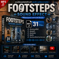 Footsteps Sound Effect