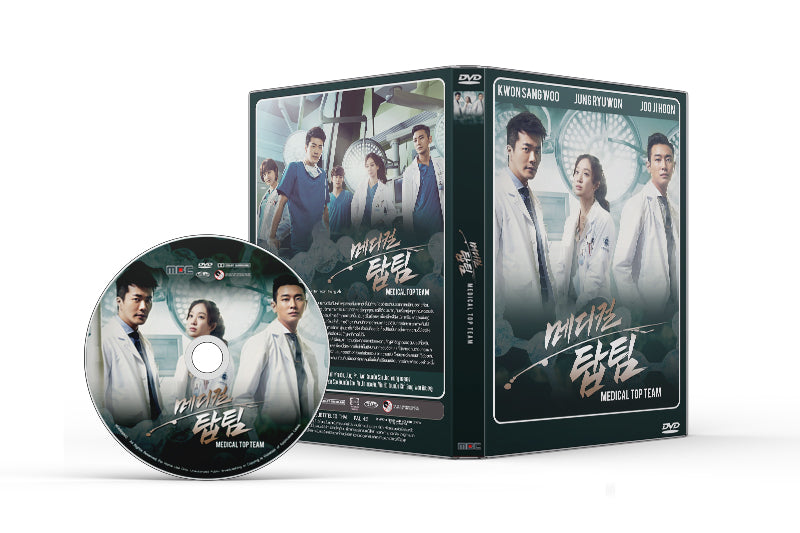 Medical Top Team (เมดิคัล ท็อปทีม) ปี 2013