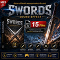 Swords Sound Effect
