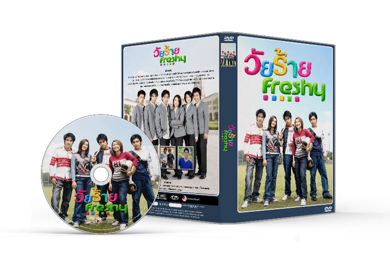วัยร้ายเฟรชชี่ (2545)